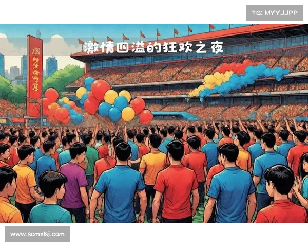 球场热血沸腾 赛事氛围与球迷激情共同奏响的动感乐章 球场热血沸腾 赛事氛围与球迷激情共同奏响的动感乐章