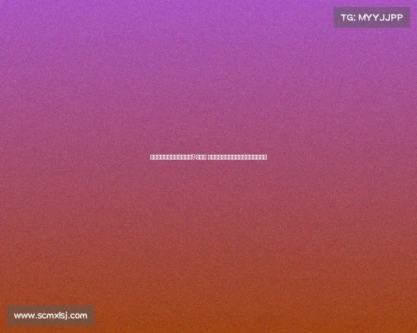 弗拉霍维奇发文配罗马数字9后删除 引发球迷猜测是否因担忧个人信息泄露